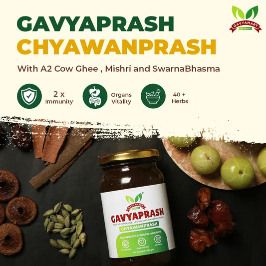 Chyawanprash | Gavyaprash | A2 Cow Ghee| Mishri| SwarnaBhasma