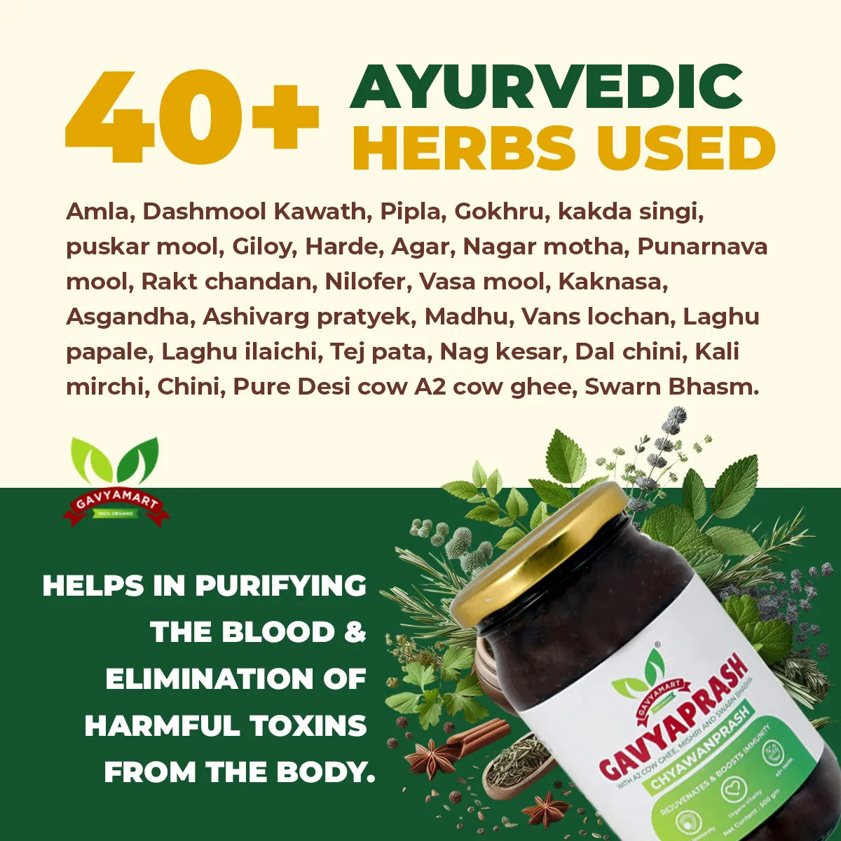 Chyawanprash | Gavyaprash | A2 Cow Ghee| Mishri| SwarnaBhasma | Best Chyawanprash in India | Premium Ayurvedic Chyawanprash | Natural Immunity Booster | Herbal Chyawanprash for Family | Healthy Lifestyle Supplemen