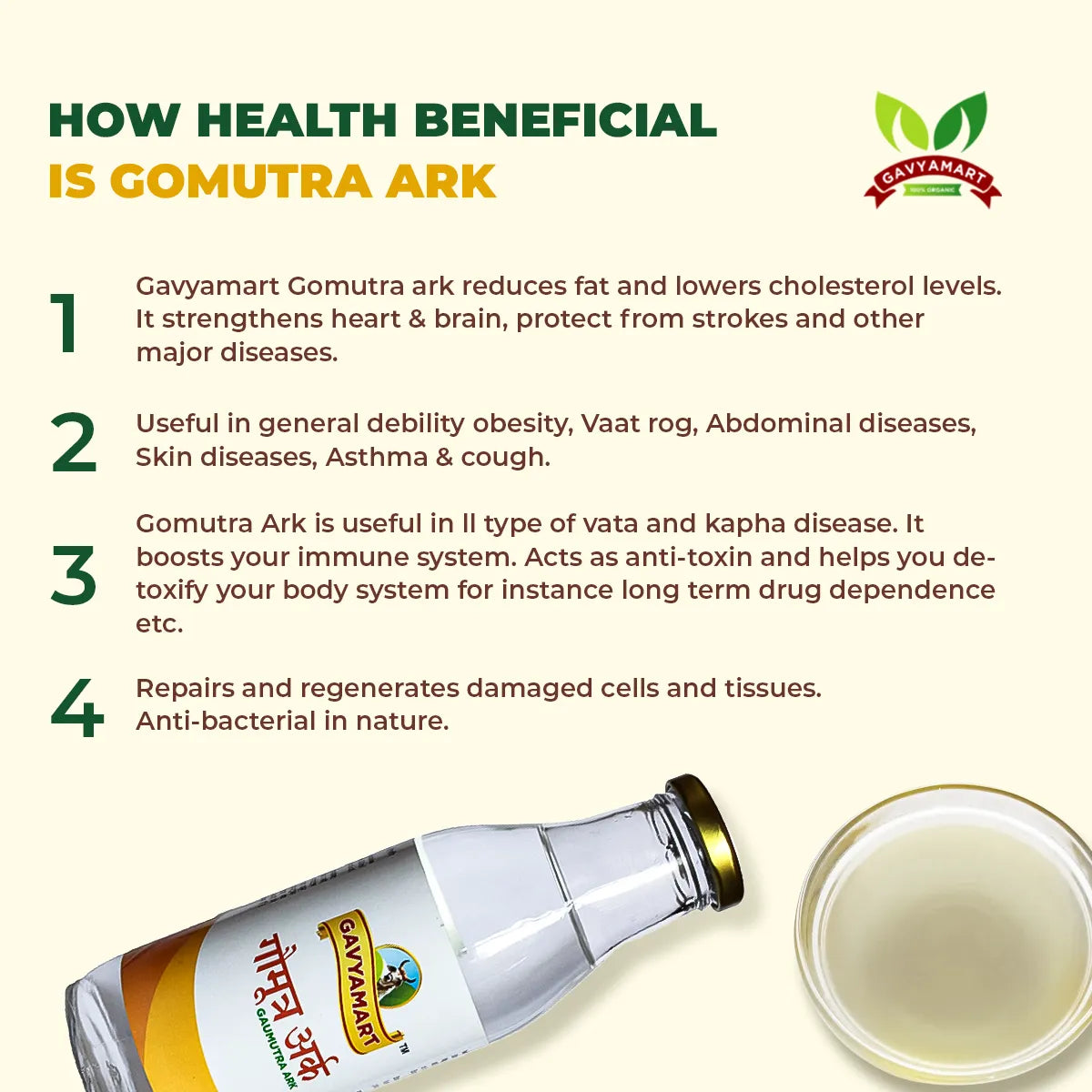 Cow urine | Gaumutra Urine | Kankrej Cow