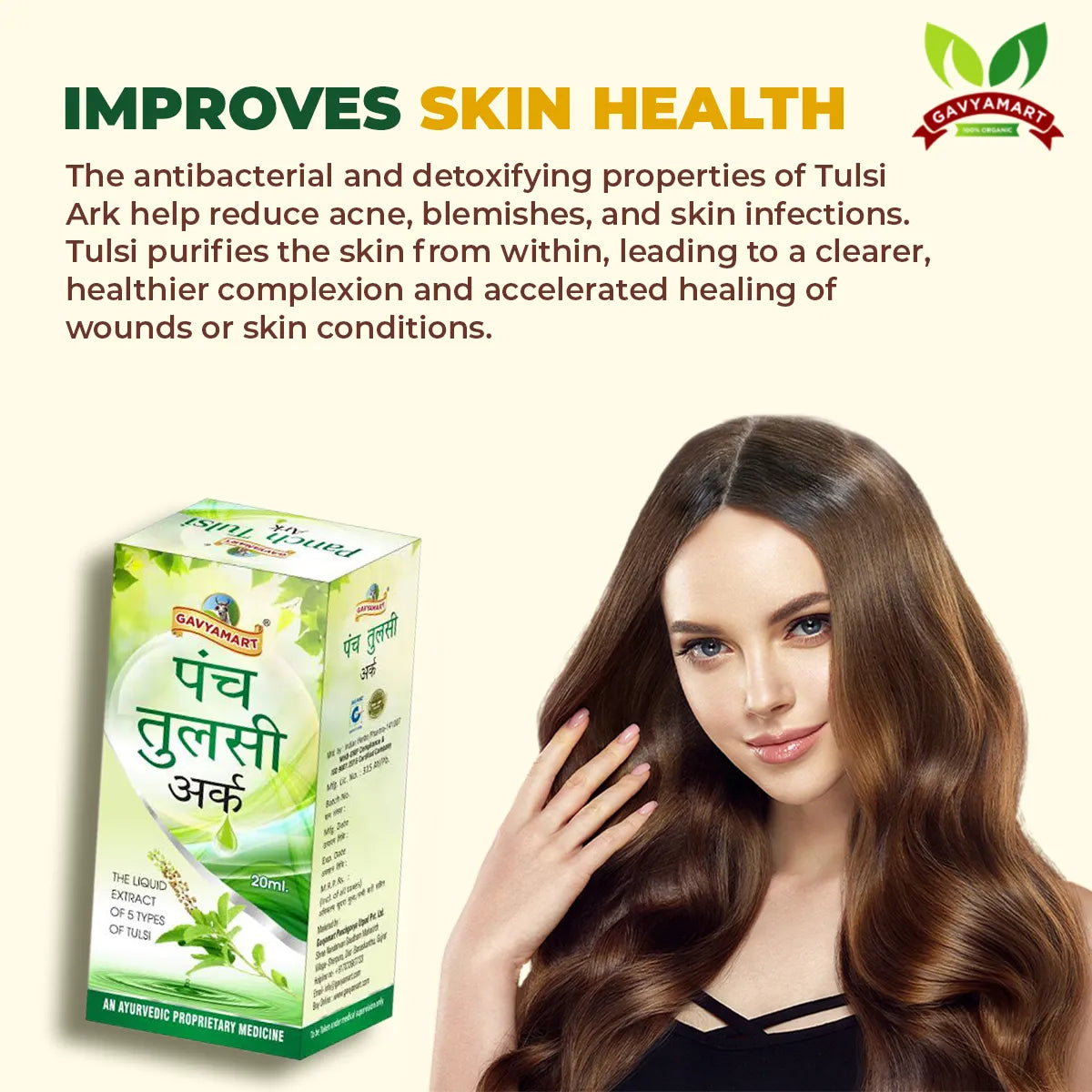 Panch Tulsi Ark | Tulsi | Tulsi MEdicine