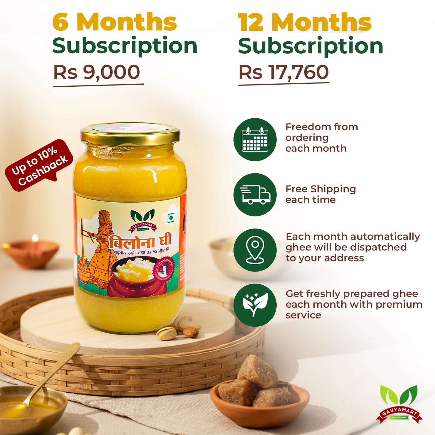 A2 Bilona ghee | Desi ghee | A2 Milk Ghee