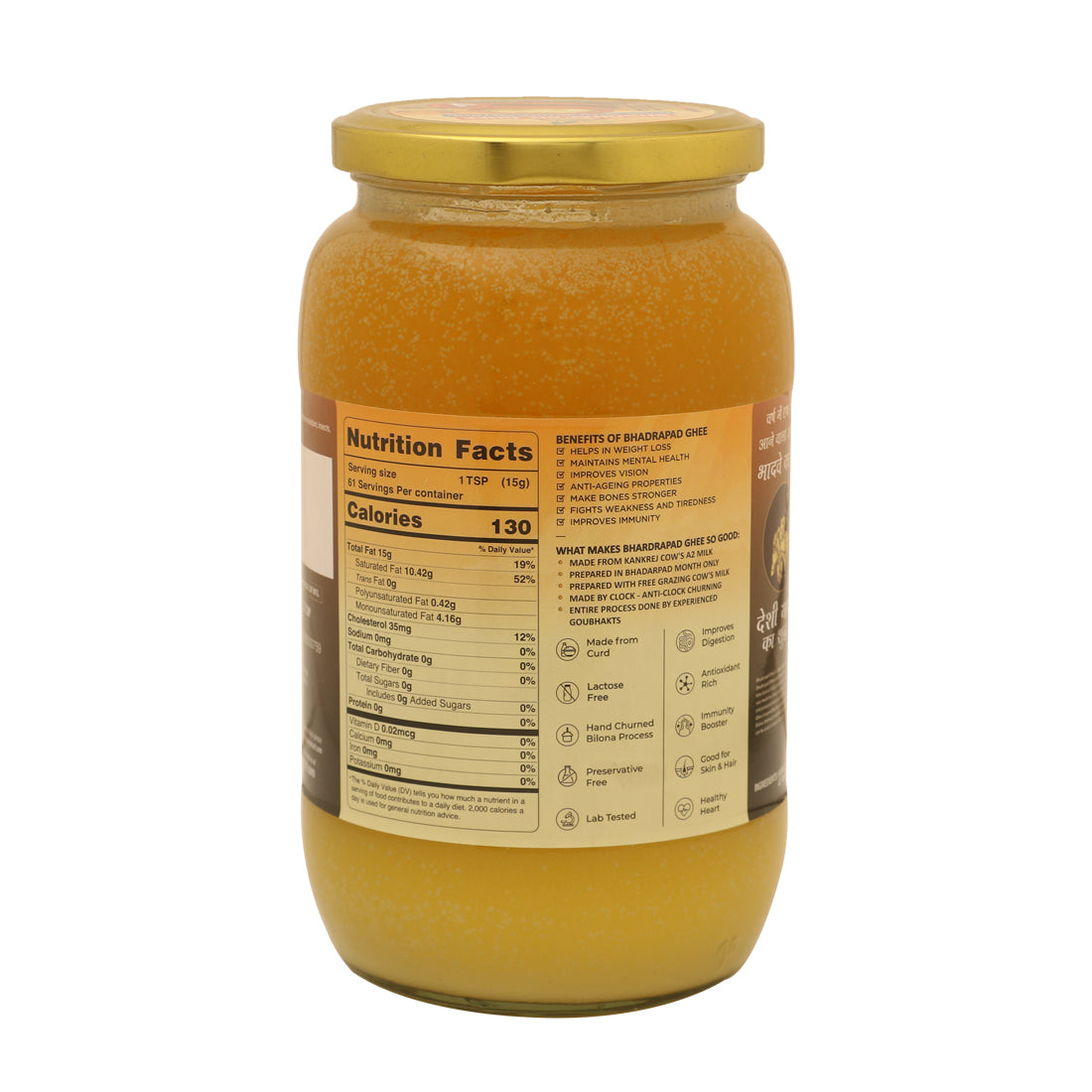 Bhadwa Ghee | Bhadrapada Ghee