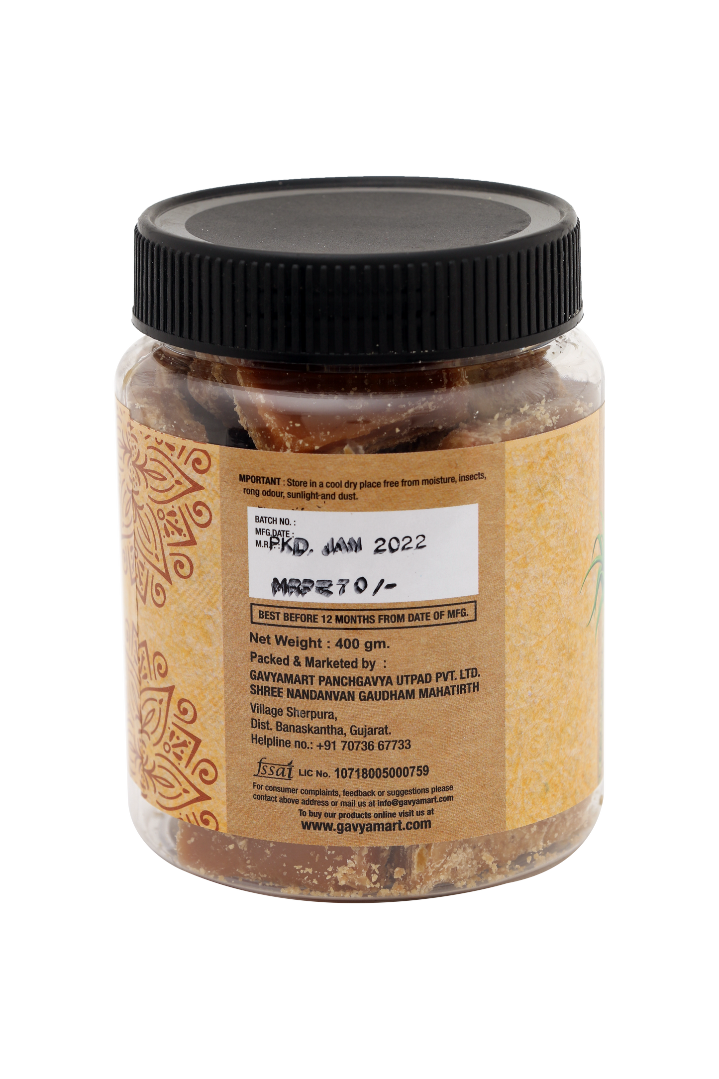 Jaggery Cube | Jaggery | Organic Jaggery