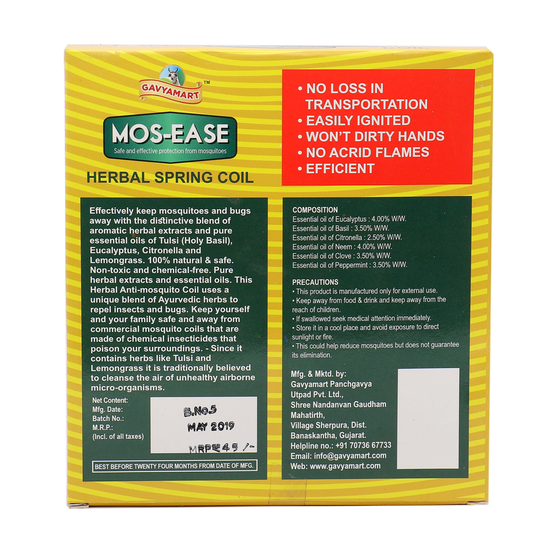 herbal Spring Coil | Mosquito Coil | herbal Coil