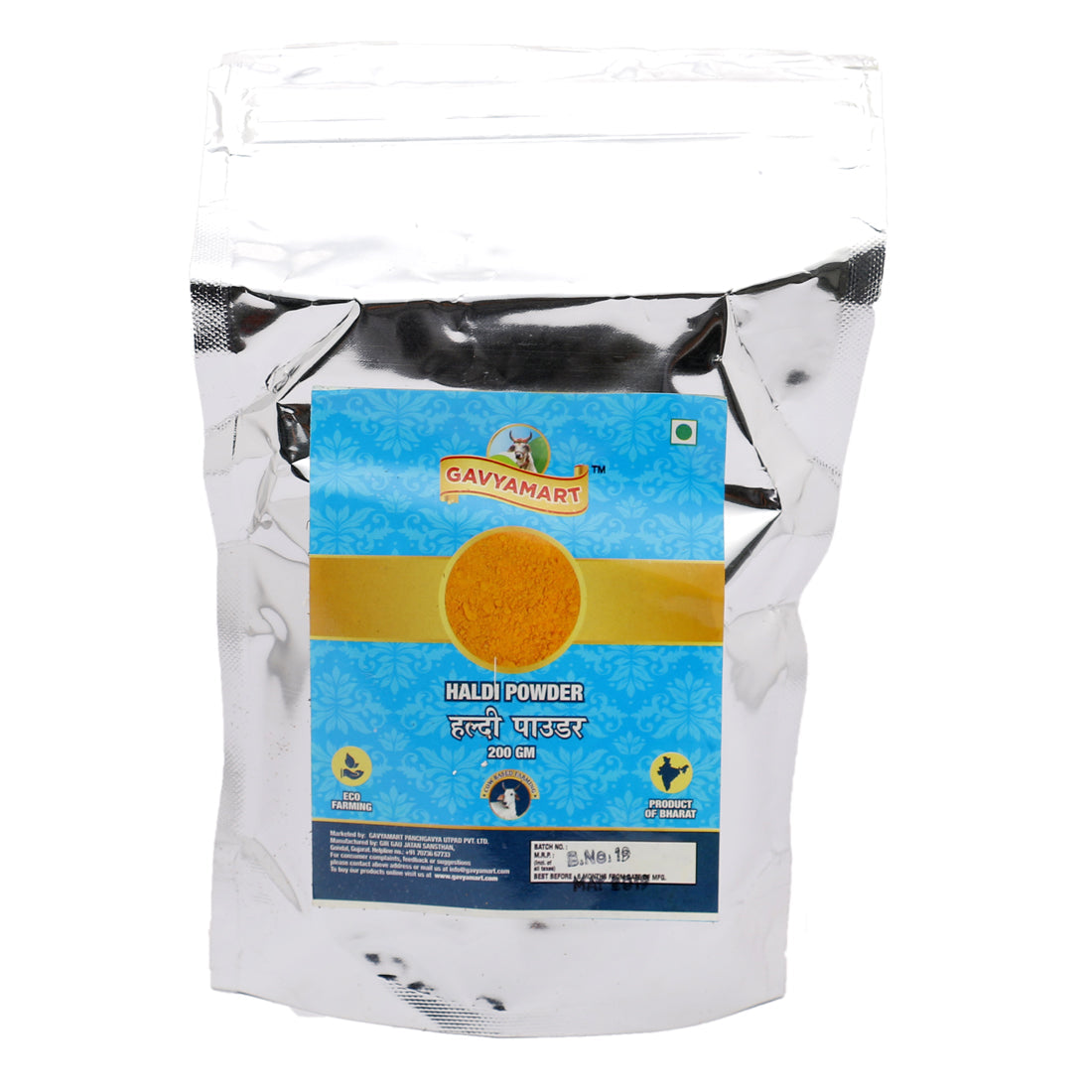 Turmeric Powder | Haldi Powder