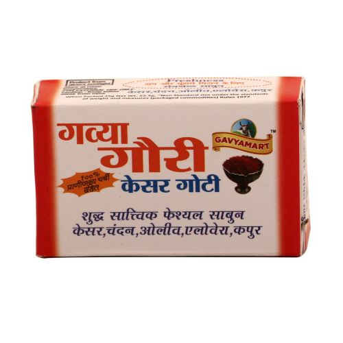 kesar soap| Gavya Gori