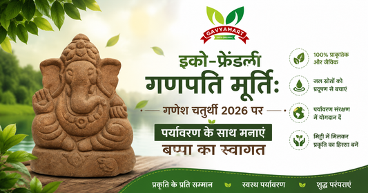 Gavyamart eco-friendly Ganpati idol made from natural desi cow dung for Ganesh Chaturthi 2026