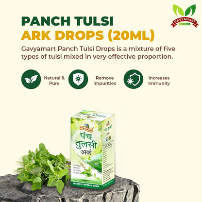 Panch Tulsi Ark | Tulsi | Tulsi MEdicine 