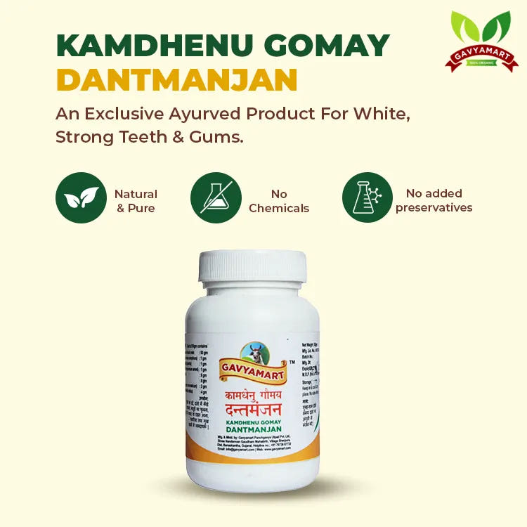 Gomay Dental Powder | Natural Tooth Powder | Herbal Oral Care | Herbal Teeth Cleaner | Natural Dental Care | Ayurvedic Dantmanjan | Best Dantmanjan India