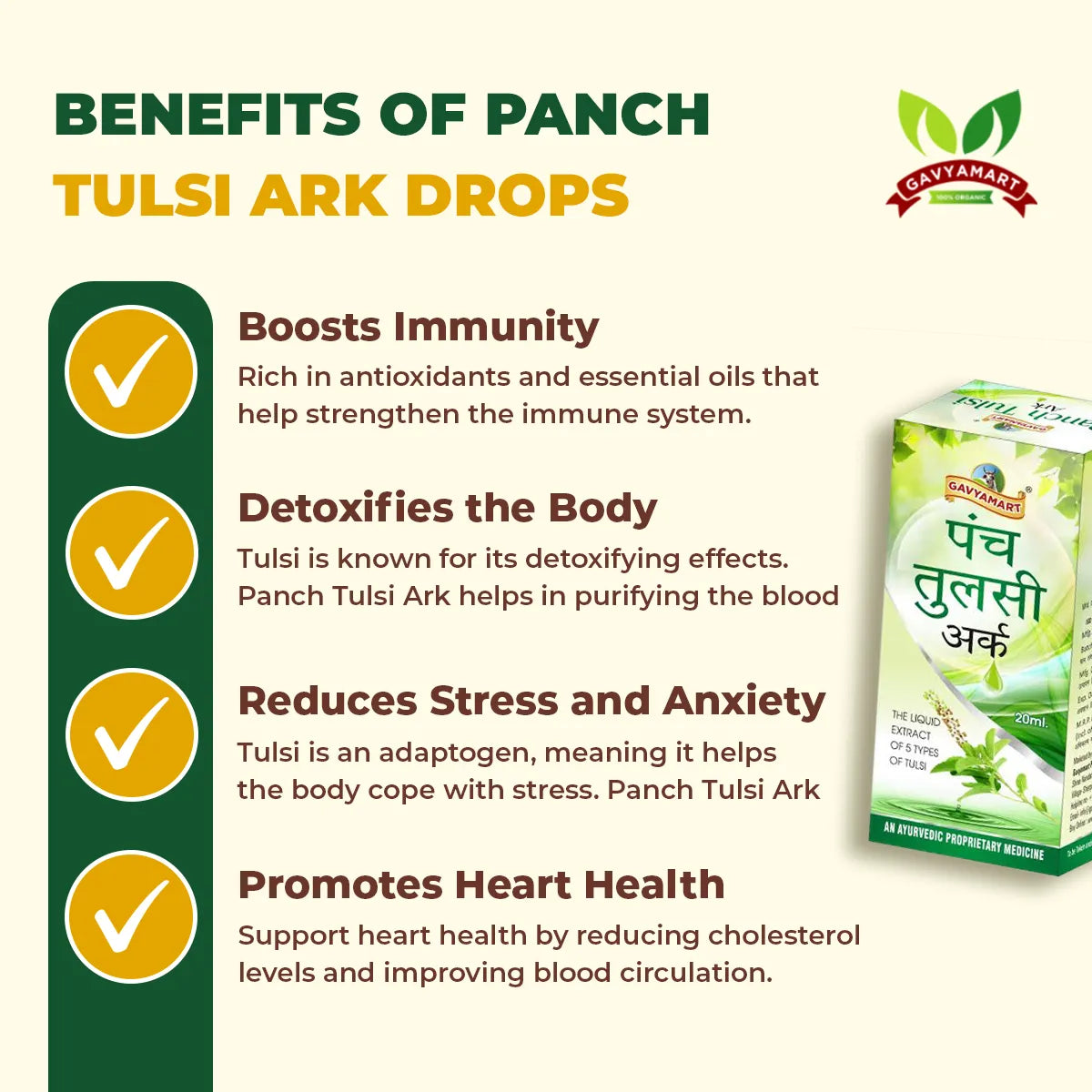 Panch Tulsi Ark | Tulsi | Tulsi MEdicine 