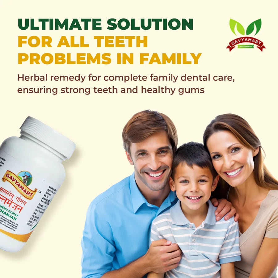 Gomay Dental Powder | Natural Tooth Powder | Herbal Oral Care | Herbal Teeth Cleaner | Natural Dental Care | Ayurvedic Dantmanjan | Best Dantmanjan India