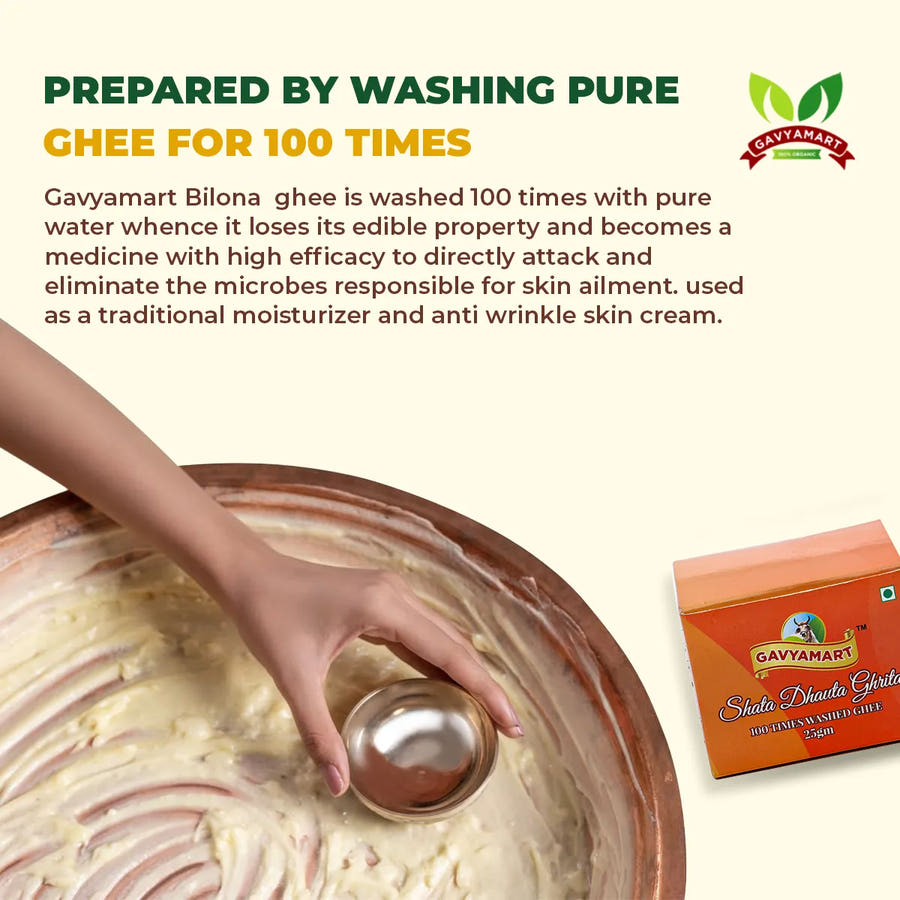 100 time Washed Ghee | A2 Bilona Ghee | Shata Dhauta Ghrita | Face Cream | Premium Shata Dhauta Ghrita | Herbal Ghee Cream | Pure Shata Dhauta Ghrita | Ayurvedic Ghee Cream | Ghee Based Cream | Ayurvedic Moisturizer | Moisturizer