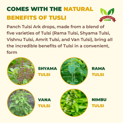 Panch Tulsi Ark | Tulsi | Tulsi MEdicine 
