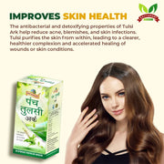 Panch Tulsi Ark | Tulsi | Tulsi MEdicine 