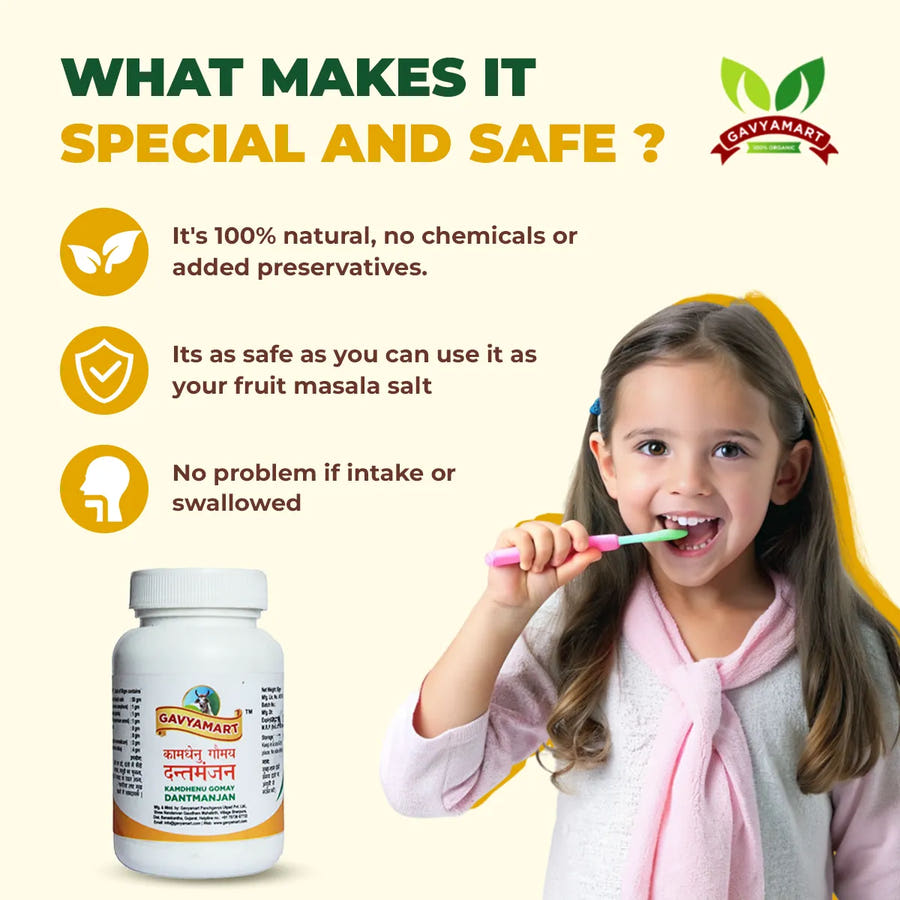 Gomay Dental Powder | Natural Tooth Powder | Herbal Oral Care | Herbal Teeth Cleaner | Natural Dental Care | Ayurvedic Dantmanjan | Best Dantmanjan India