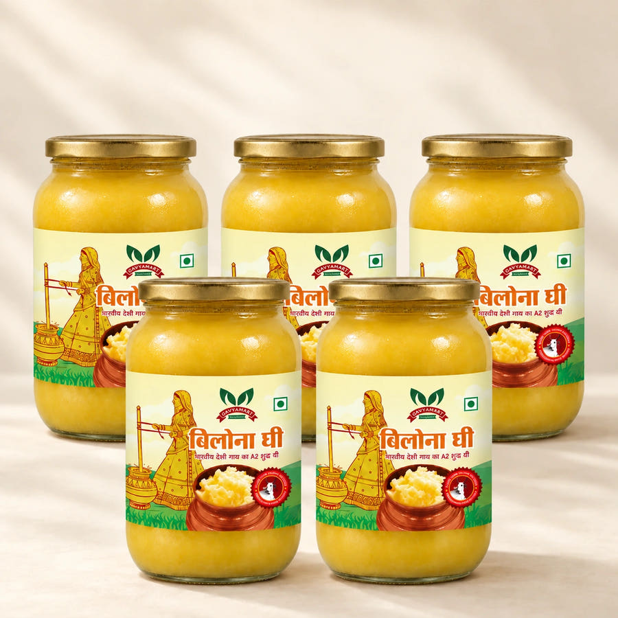 Gavyamart A2 Bilona Ghee