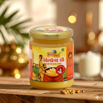 Gavyamart A2 Bilona Ghee - 200ML