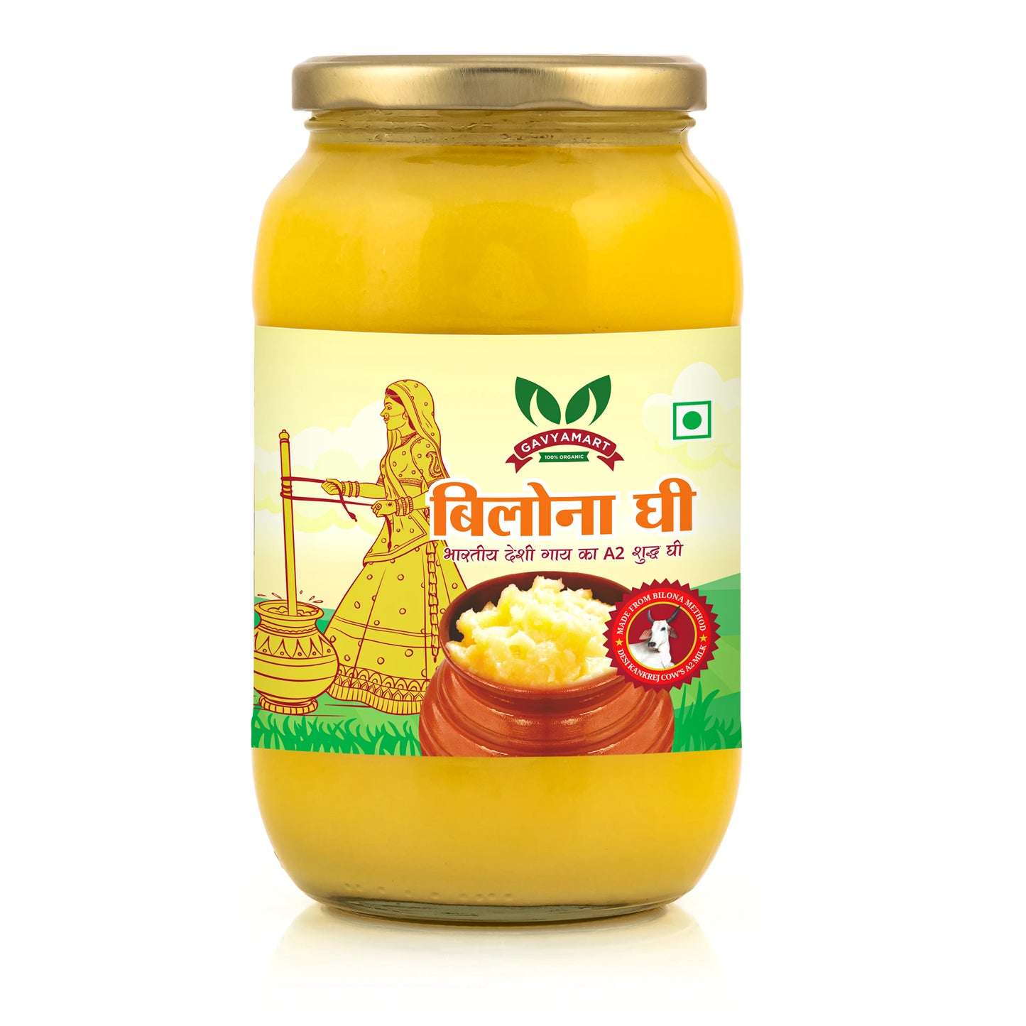 Gavyamart A2 Bilona Ghee