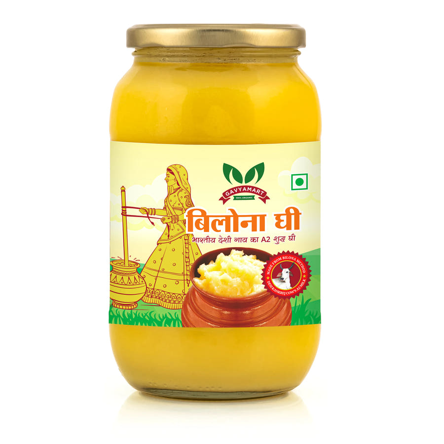 A2 Desi cow bilona ghee | Pure A2 ghee | Pure Desi A2 ghee | Pure & Organic A2 ghee | Best Bilona ghee in india | Best bilona ghee 