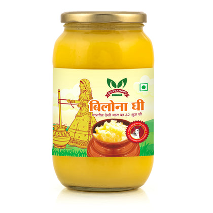 Bilona Ghee (Subscription Plan) - 1 LITER