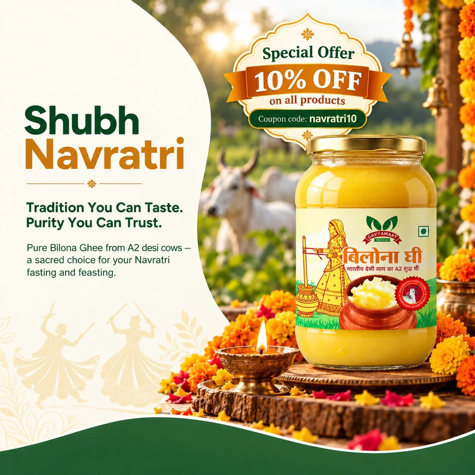 Gavyamart Store