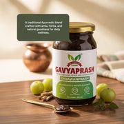 Gavyaprash Chyawanprash | Ayurvedic Chyawanprash | Herbal Chyawanprash | Natural Chyawanprash | Premium Chyawanprash | Amla Based Chyawanprash | Chyawanprash Online | Best Chyawanprash India | Immunity Chyawanprash 