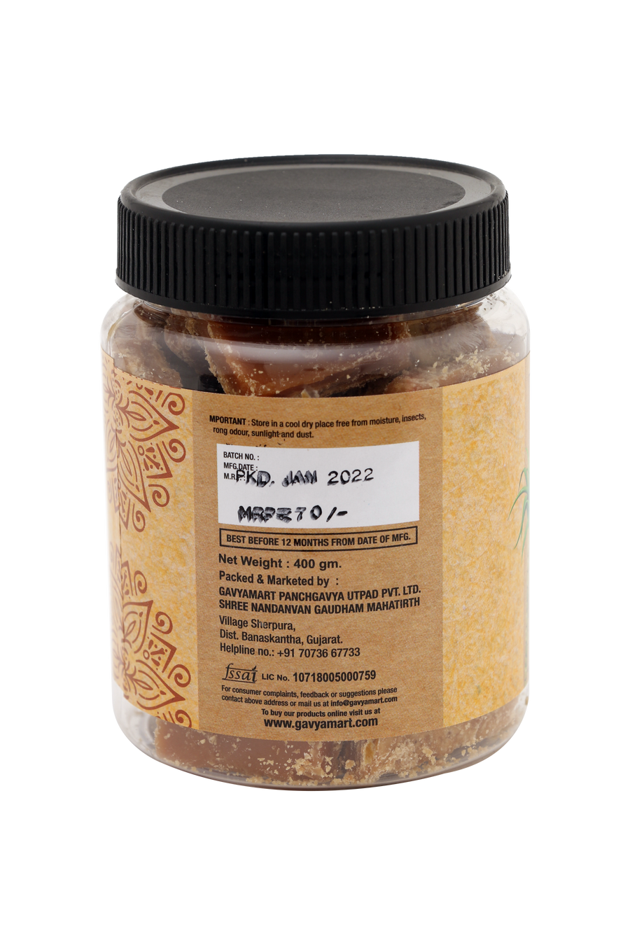 Jaggery Cube | Jaggery | Organic Jaggery | Premium Jaggery Cubes | Unrefined Jaggery Cubes | Pure Jaggery Cubes