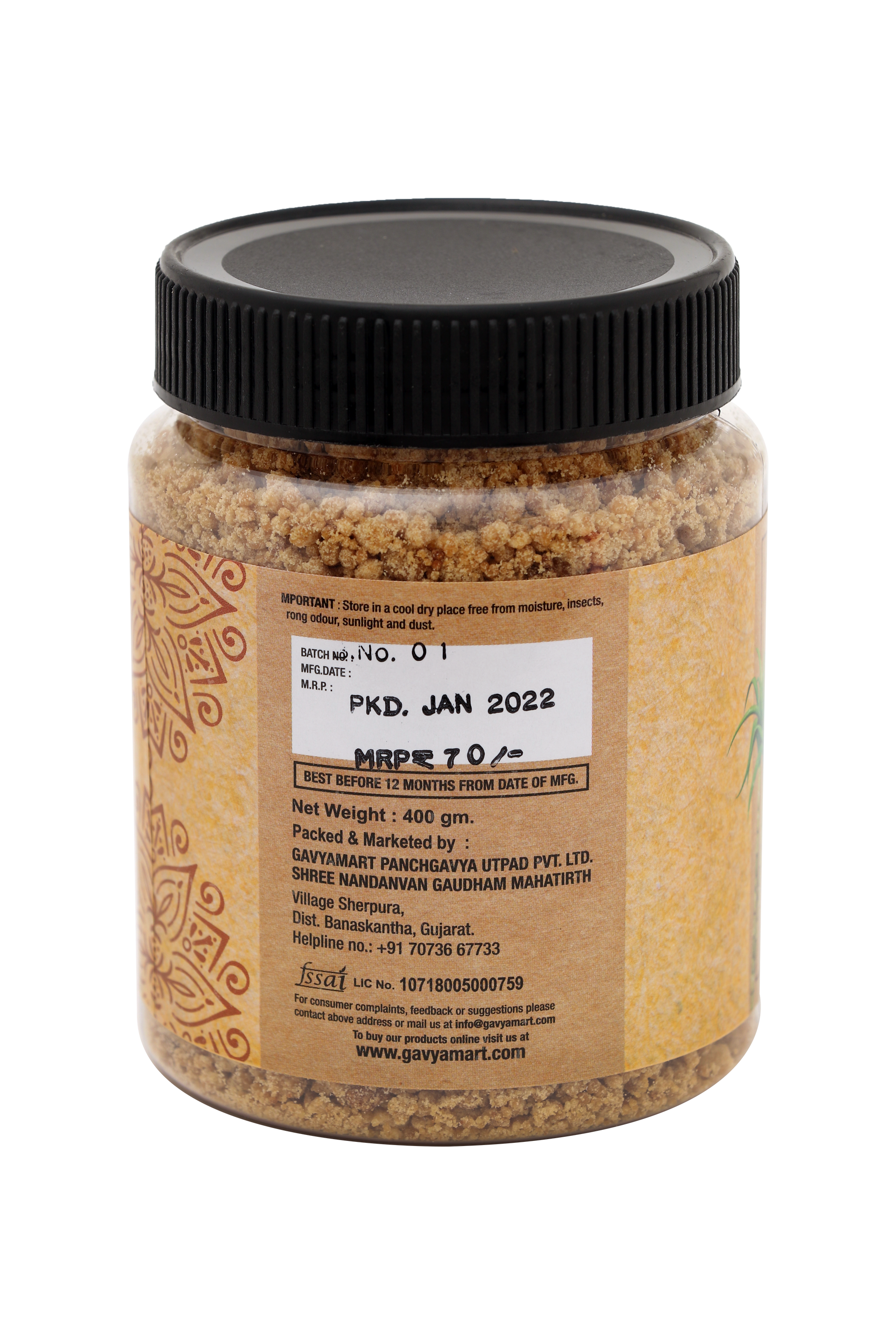 jaggery Powder | Organic Jaggery Powder| Natural Jaggery Powder 
