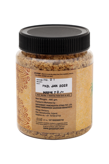 jaggery Powder | Organic Jaggery Powder| Natural Jaggery Powder 