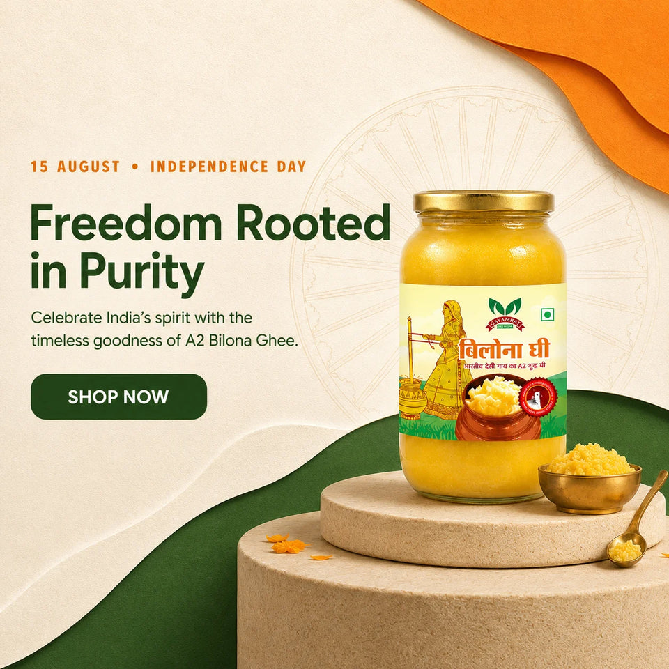 Gavyamart Store