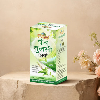 Panch tulsi ark Drops (20ml) - Pack Of 1