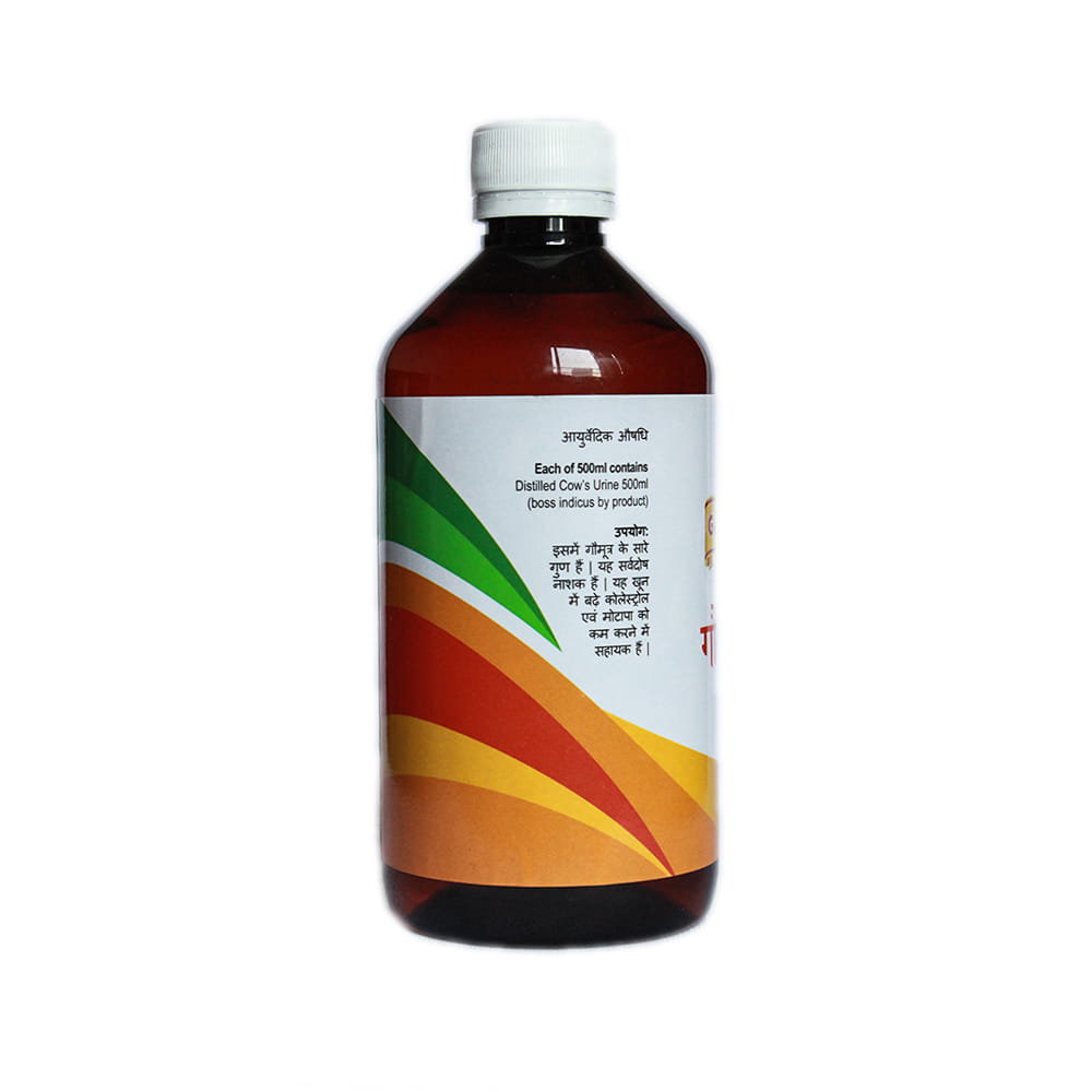 Gavyamart Gomutra Ark (500 ml) |  Kankrej Cow Gaumutra Ark - 500 Millilitre