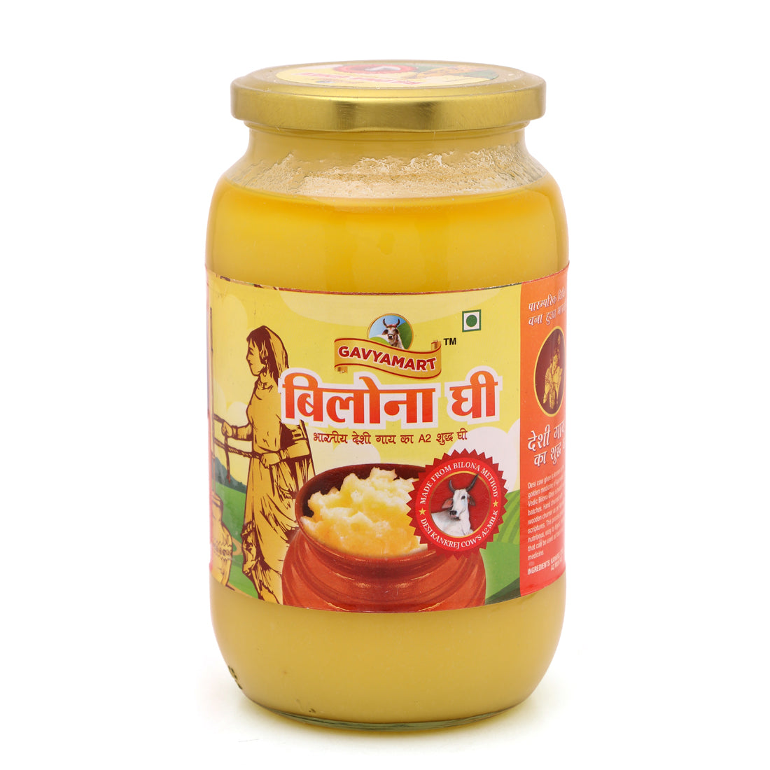 Bilona Ghee | Desi Ghee | A2 Bilona Ghee