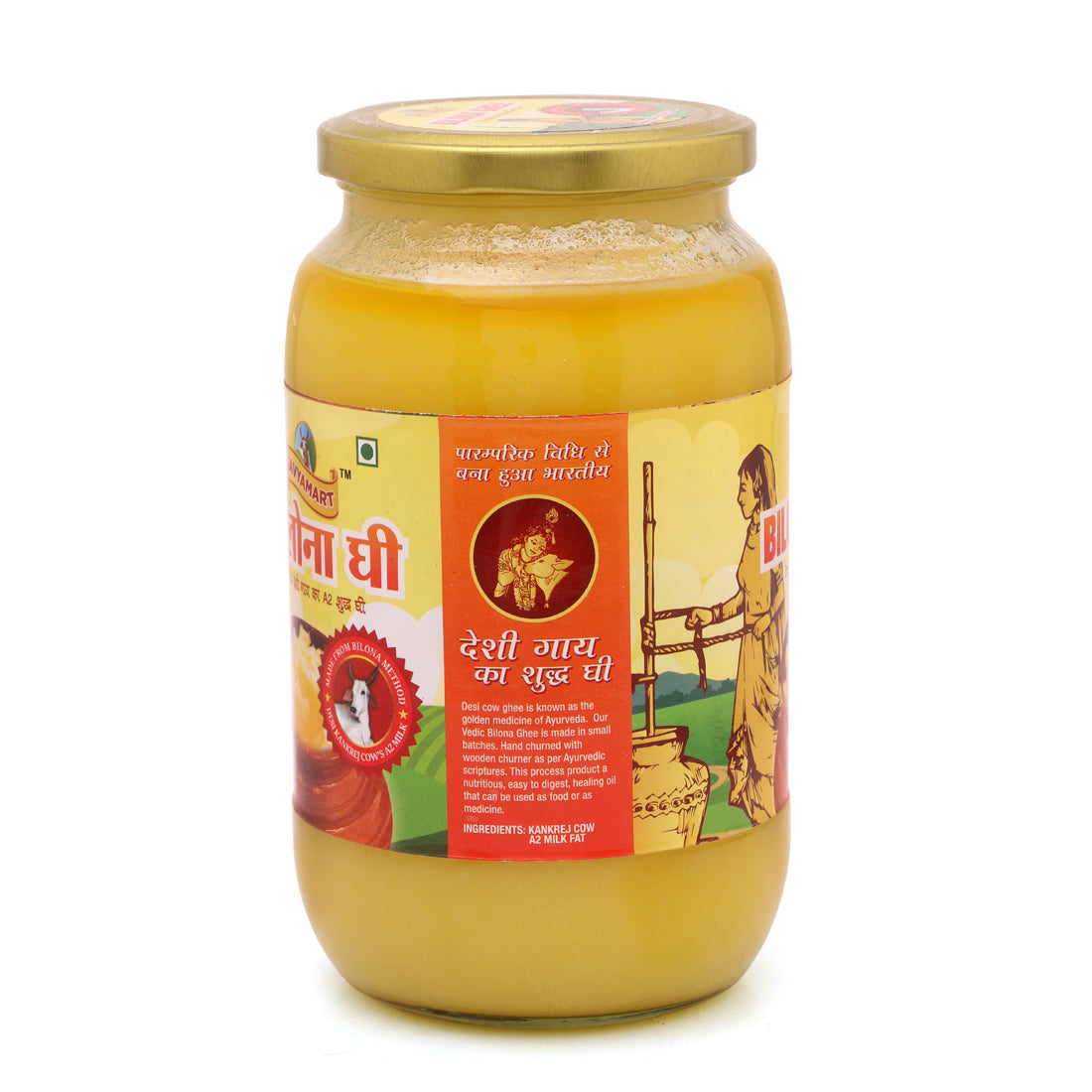 Desi Ghee | Suddh Bilona Ghee 