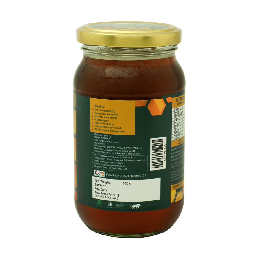 Fennel Honey | Pure Fennel Honey | Monofloral Honey | Premium Fennel Honey | Herbal Honey | Organic Fennel Honey | Natural Fennel Honey