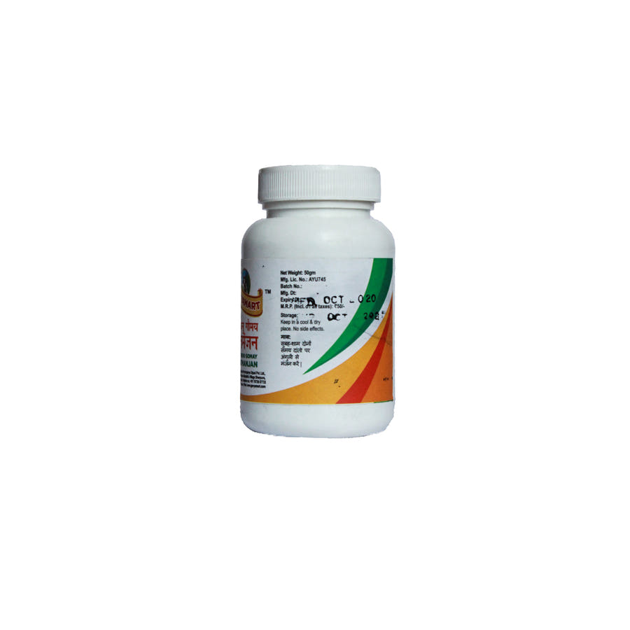 Gomay Dental Powder | Natural Tooth Powder | Herbal Oral Care | Herbal Teeth Cleaner | Natural Dental Care | Ayurvedic Dantmanjan | Best Dantmanjan India