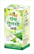 Panch Tulsi Ark | Tulsi | Tulsi MEdicine 