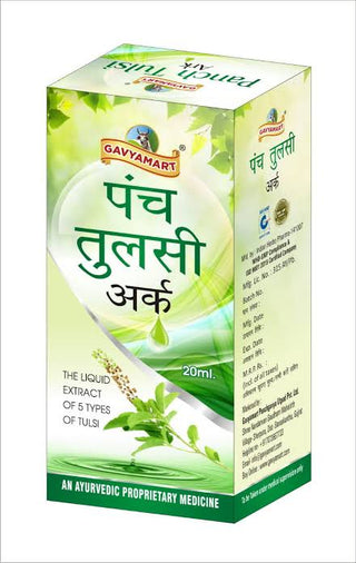 Panch tulsi ark Drops (20ml) - Pack Of 1