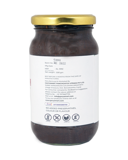 Gavyaprash | Organic  Chawyanprash  |