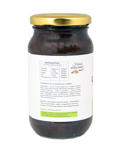 Natural Products | Organic Gavyaprash