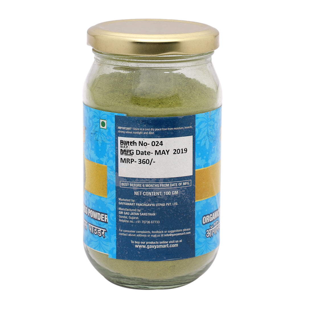 Wheat grass Powder | Wheat Powder 