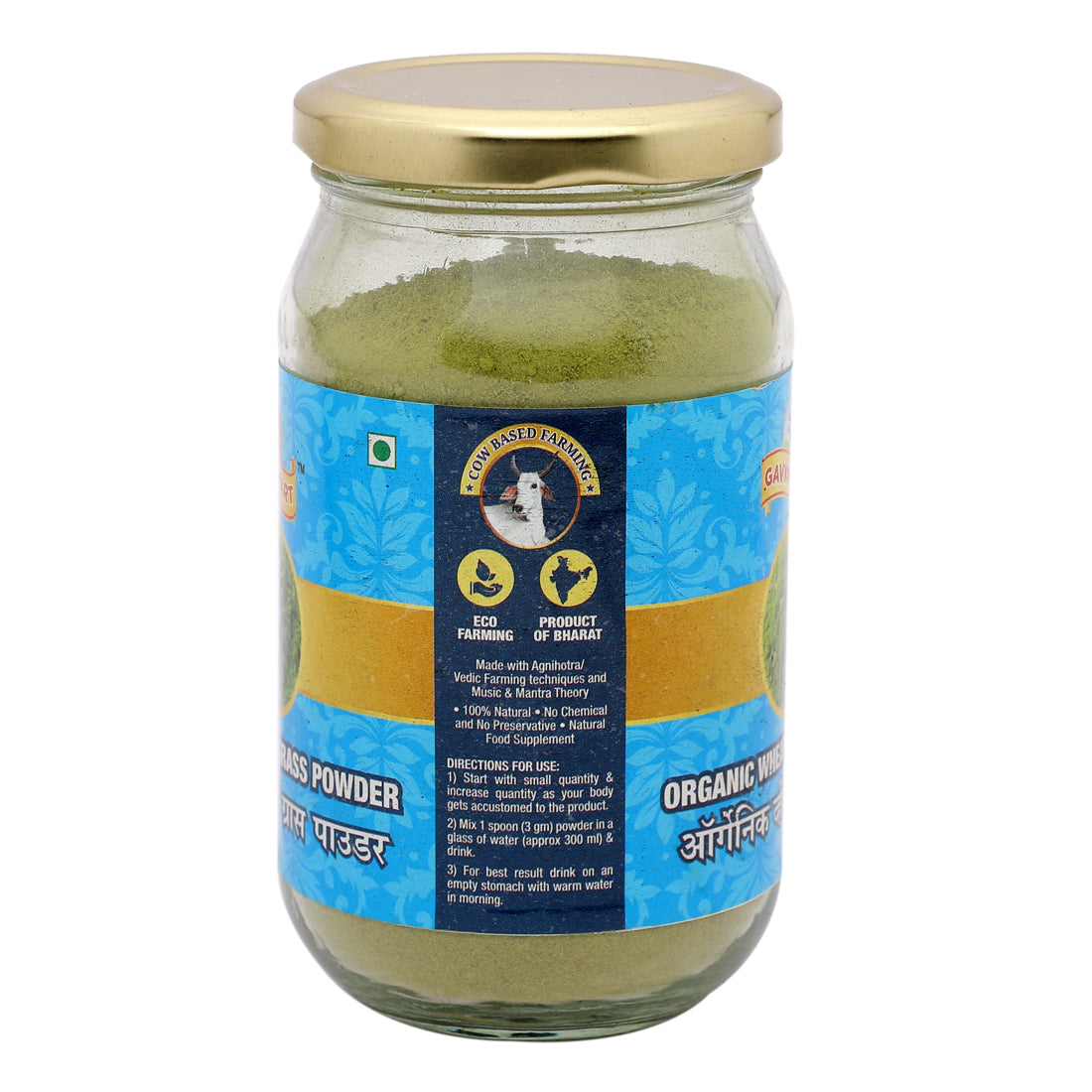 Wheat grass Powder | Wheat Powder 