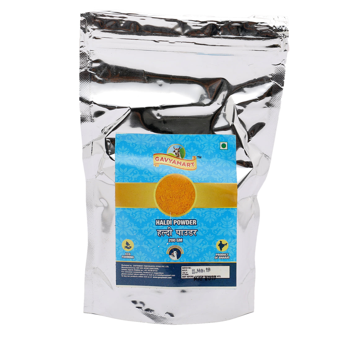Turmeric Powder | Haldi Powder  