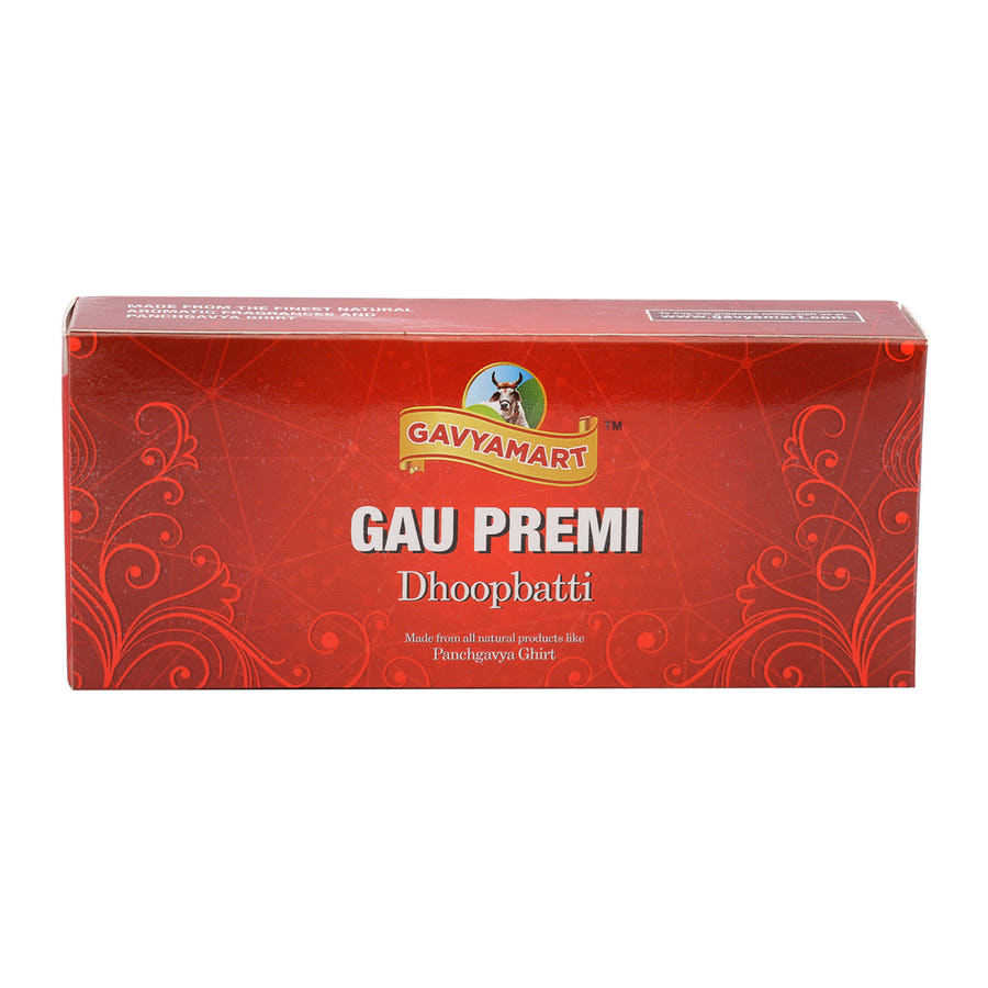 Dhoopbai | Dhoop | Panchgavya