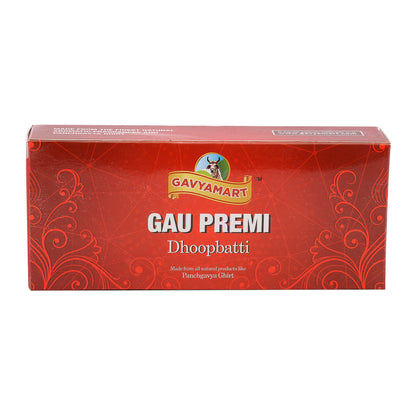 Dhoopbai | Dhoop | Panchgavya