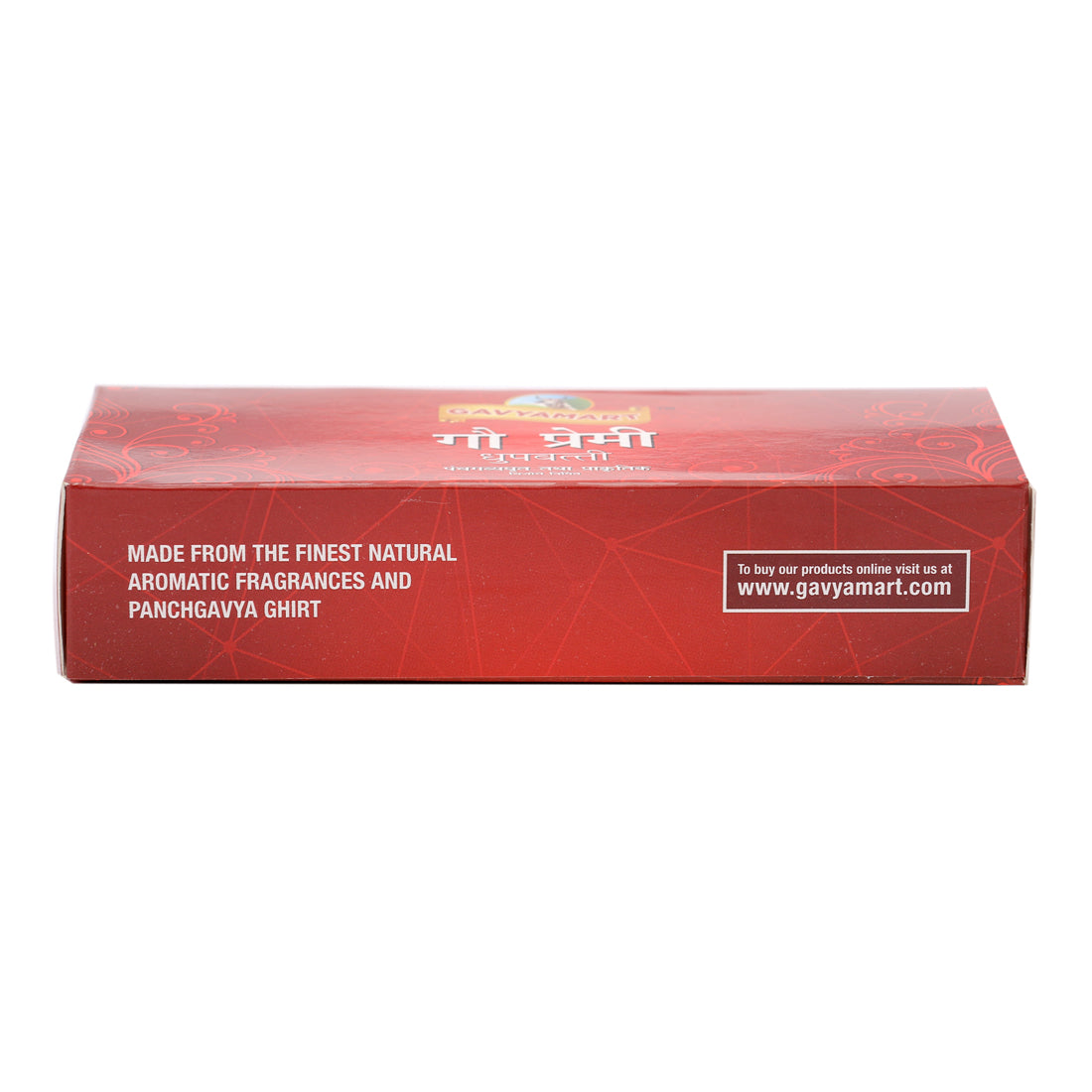 Dhoopbai | Dhoop | Panchgavya