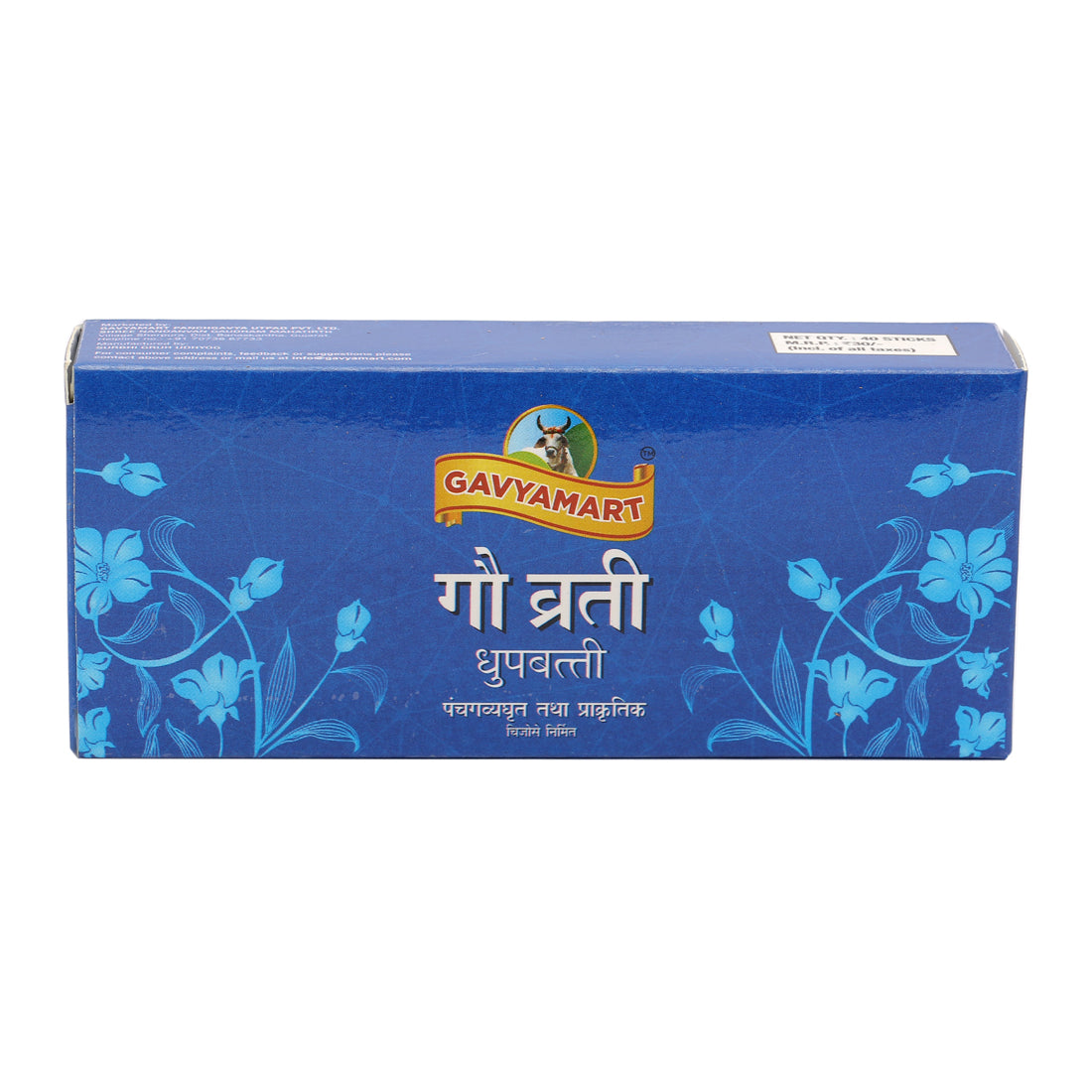 Gau Varti Dhoop