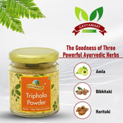Triphala churn | Triphala Powder | Ayurvedic Powder | Amla | bibhataki | Hartaki